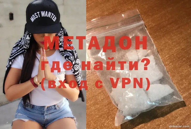 Виды наркоты Кировск COCAIN  MDMA  АМФ  Меф  Канабис  Альфа ПВП 