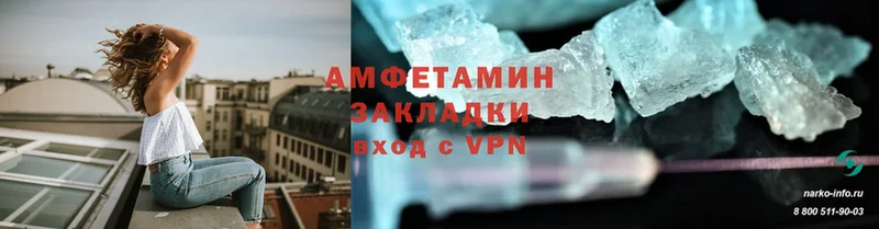 Amphetamine Premium  Кировск 