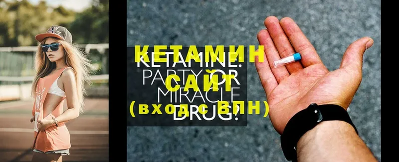 Кетамин ketamine  кракен маркетплейс  Кировск  купить  